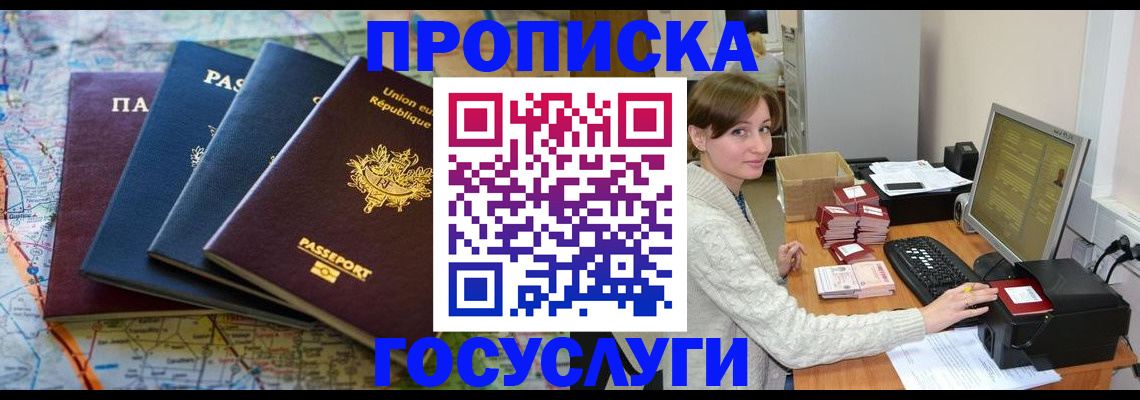 форма 3 в Радужном